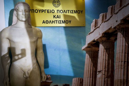 Κόλαφος το πόρισμα για το «αμαρτωλό» Ταμείο