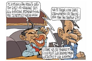 Του Πέτρου Ζερβού