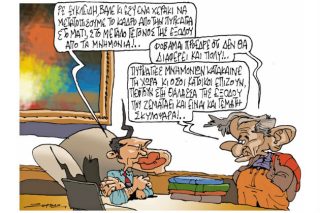 Του Πέτρου Ζερβού