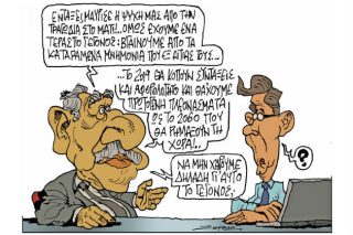 Του Πέτρου Ζερβού