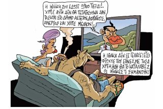 Του Πέτρου Ζερβού