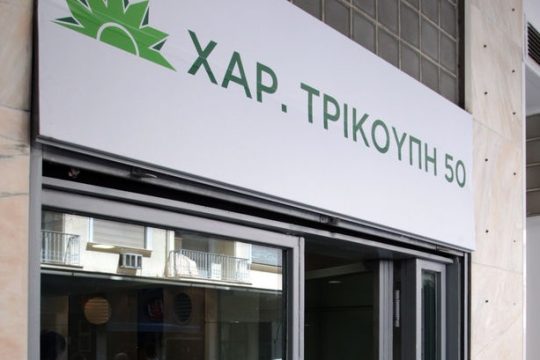 3 Σεπτέμβρη ’74 – 3 Σεπτέμβρη ’18