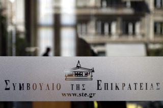 Τρεις υποψήφιοι για το ΣτΕ