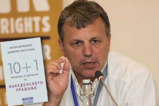 «Δεν είμαστε όλοι Βουκεφάλες»