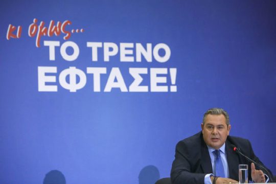 Χειμαρρώδης Καμμένος!