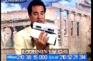 Η όψιμη θλίψη του Αδώνιδος