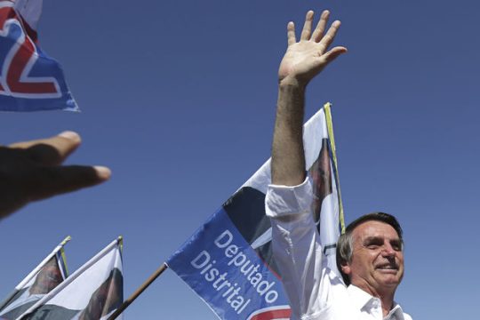 Βραζιλιάνες ενάντια στον φασισμό