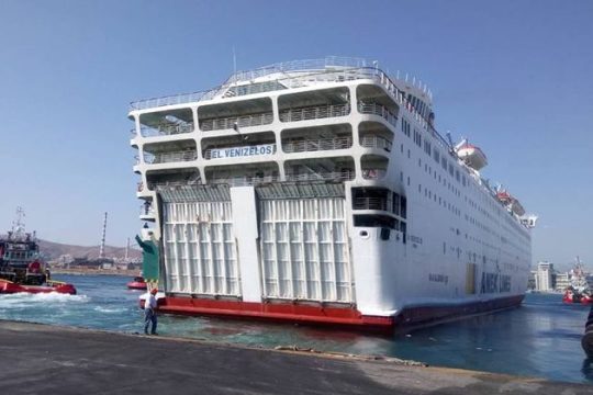Στο Πέραμα το «Ελευθέριος Βενιζέλος» για αποκατάσταση των ζημιών