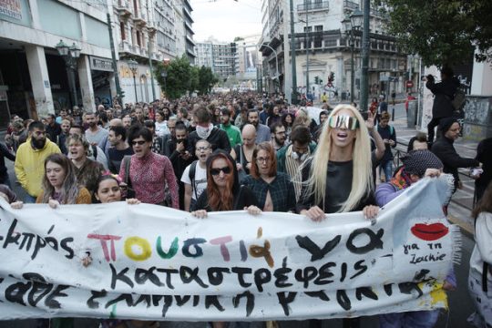 Η Ζάκι ζει, τσακίστε τους ναζί