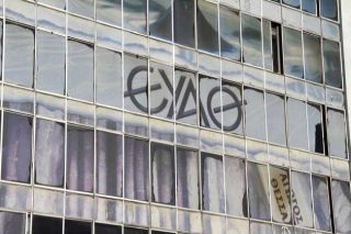 Καθησυχαστική η ΕΥΑΘ για το νερό