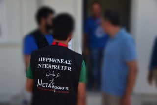 Αλλες δύο απολύσεις στη ΜΚΟ ΜΕΤΑδραση