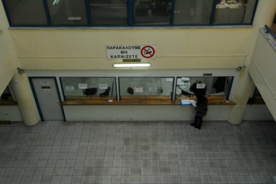 Θησαύριζαν όλοι σε βάρος του Δημοσίου!
