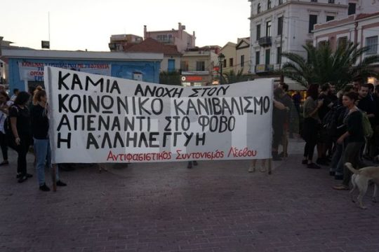 Η συμμορία της Γέρας ξαναχτυπά