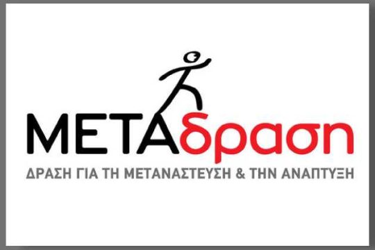 Εξηγήσεις για τις απολύσεις
