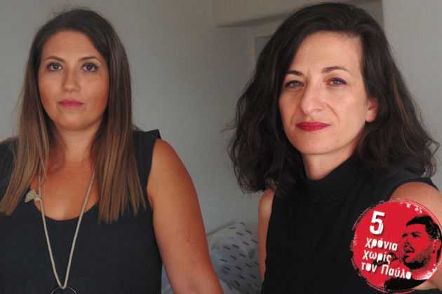 «Εχουμε πλήρη εικόνα για το τι συνέβη το βράδυ του φόνου του Παύλου»