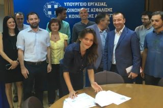 75.000 εργαζόμενοι θα δουν γρήγορα αυξήσεις