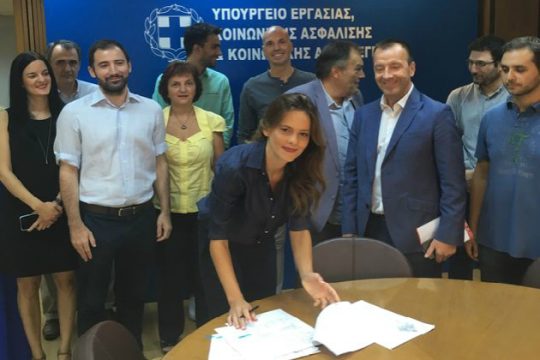 75.000 εργαζόμενοι θα δουν γρήγορα αυξήσεις
