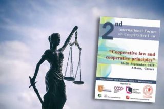 Το Συνεταιριστικό Δίκαιο έρχεται στην Αθήνα