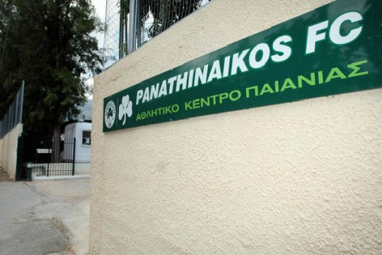 Τα δεδομένα της επιστροφής