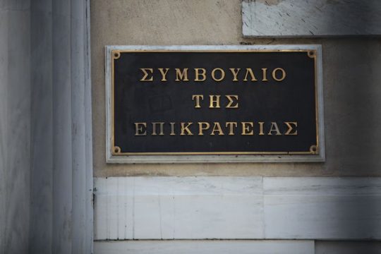 ΣτΕ: Φόρος εισοδήματος και για τα μισθωμένα ακίνητα της Εκκλησίας