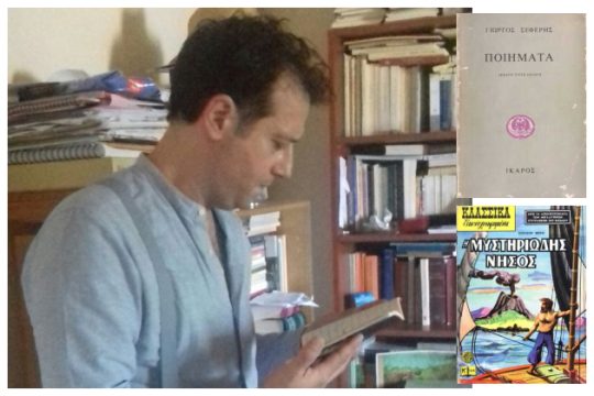 Τα βιβλία έρχονται στο προσκήνιο και εξαφανίζονται