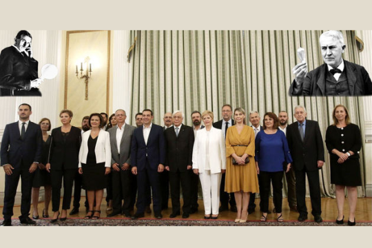 25 ετών και τριών μνημονίων