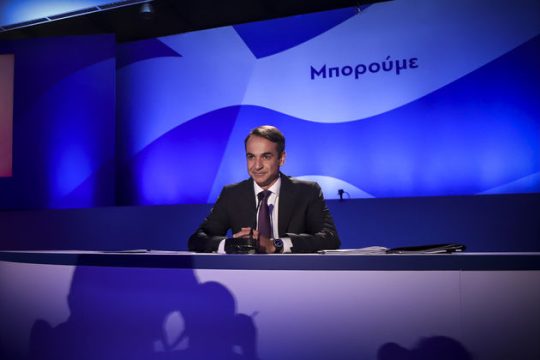 «Λυπάμαι, αλλά θα σας διώξουμε»!