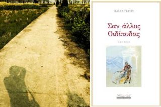 Η ποίηση ως ιδρυτική δύναμη