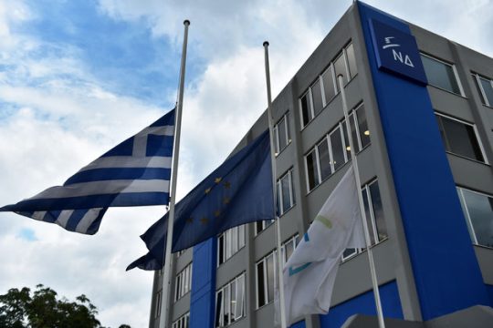 Κάνε κι εσύ μια συνωμοσία, μπορείς!