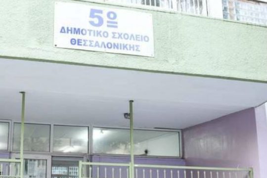 Συγκέντρωση γονέων για τον τραυματισμό μαθητριών από ανεμιστήρα