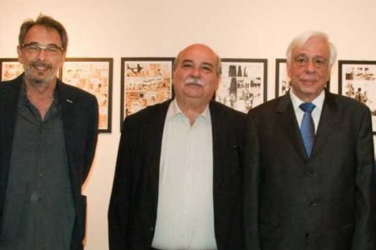 Η κατοχική Αθήνα στη Δημόσια Ιστορία