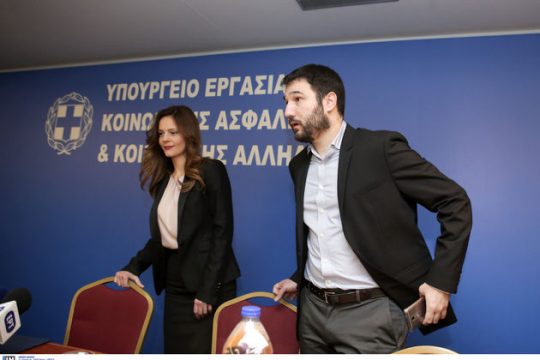 Επέκταση ΣΣΕ σε τράπεζες – ναυτιλία