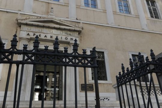 Συζητήθηκαν στο ΣτΕ οι αιτήσεις ακύρωσης για τα Θρησκευτικά