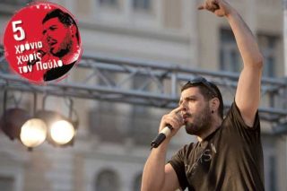 Η κρυφή ομολογία της Χρυσής Αυγής