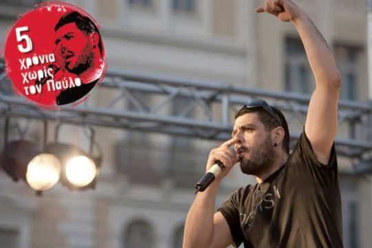 Η κρυφή ομολογία της Χρυσής Αυγής