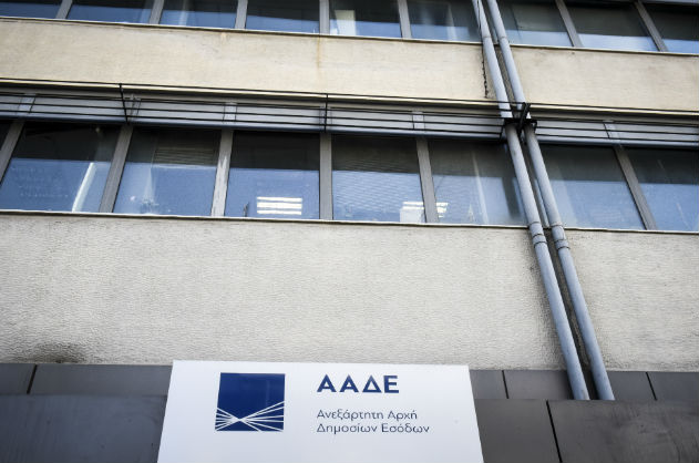 «Καμπάνα» 1.000 ευρώ για όσους δεν δηλώσουν επαγγελματικό λογαριασμό