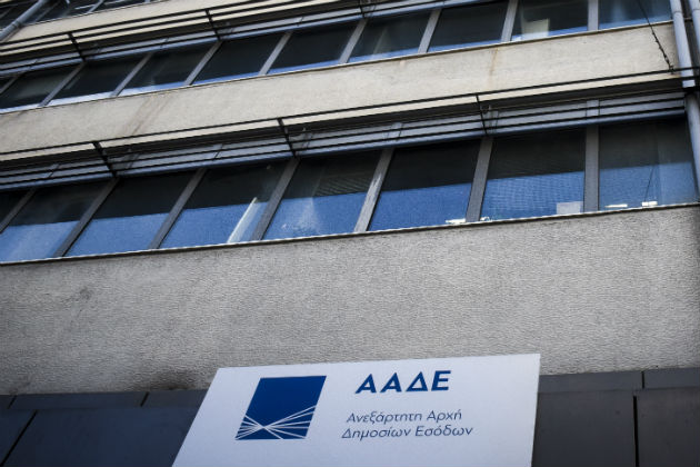 Συγχωνεύσεις Δ.Ο.Υ. αποφάσισε η ΑΑΔΕ