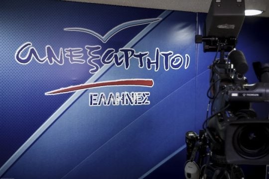 Παραιτήθηκε ο Θύμιος Δρόσος από γραμματέας των ΑΝ.ΕΛΛ.