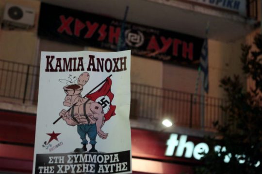 Κατά του φασισμού σε Αθήνα και Κερατσίνι