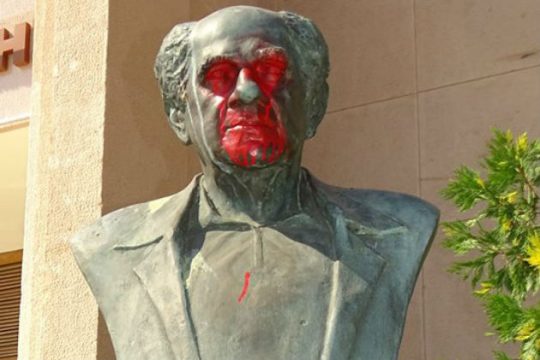 Βανδάλισαν την προτομή αντιστασιακού δημάρχου στη Μυτιλήνη