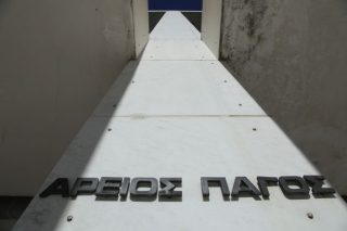 Στον εισαγγελέα τα θαλασσοδάνεια των κομμάτων