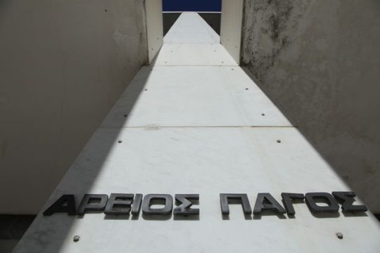 Στον εισαγγελέα τα θαλασσοδάνεια των κομμάτων