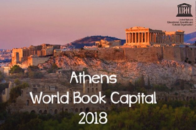 Περπατώντας στην Αθήνα με τους συγγραφείς της