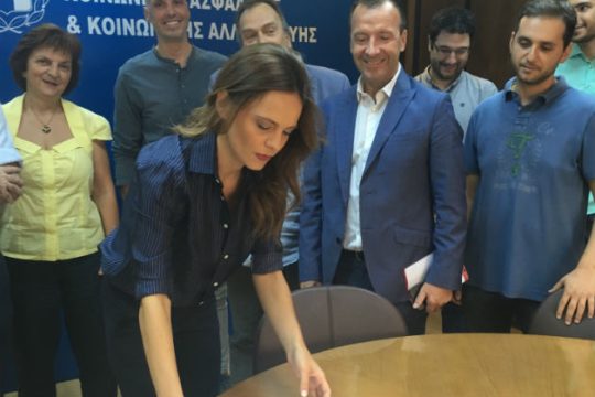 Επεκτάθηκαν τέσσερις συλλογικές συμβάσεις εργασίας