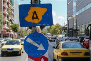 Επανέρχεται ο Δακτύλιος στο κέντρο της Αθήνας