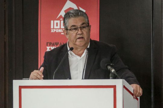 Η ομιλία του Δημ. Κουτσούμπα στο «Βελλίδειο»