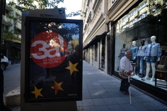 Να επικρατήσει η λογική