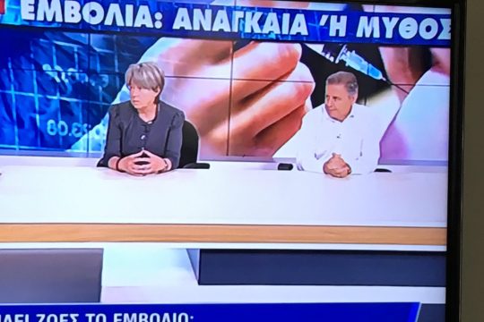 Για τους νεοφιλελέ δεν υπάρχει εμβόλιο
