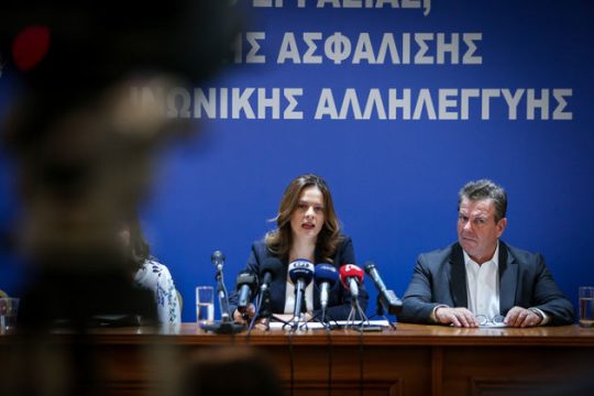 «Τρύπα» 55 δισ. στο όραμα της Ν.Δ. για το ασφαλιστικό