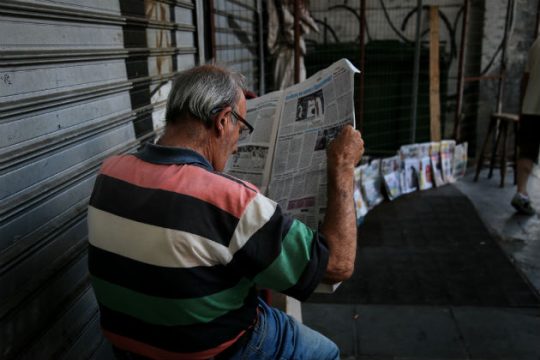 Όλοι μαζί μπορούνε!